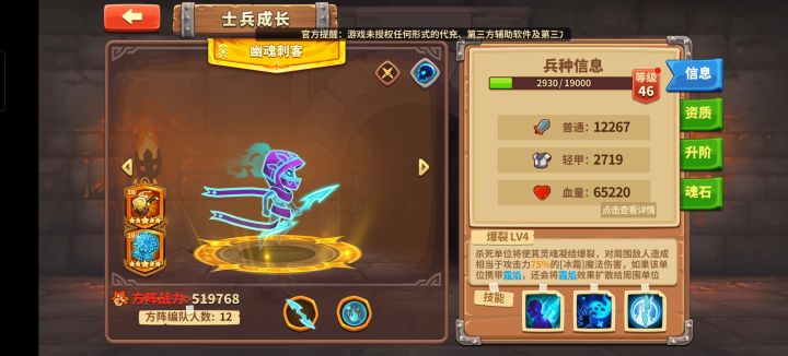 幽刺截图