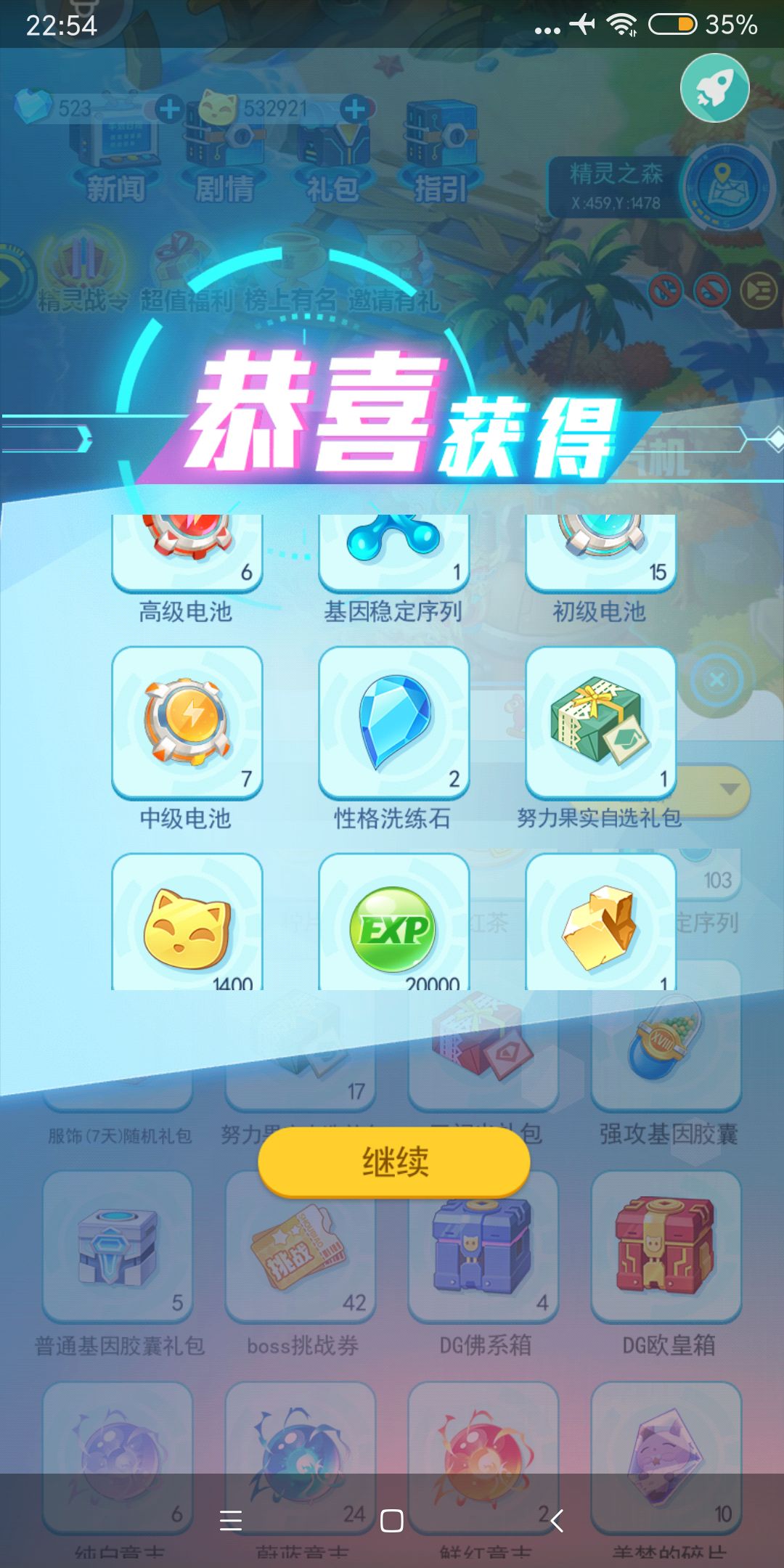 动态图片 2