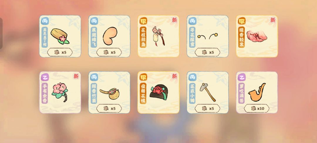 万万没想到有朝一日我居然也能有十连三黄! 1