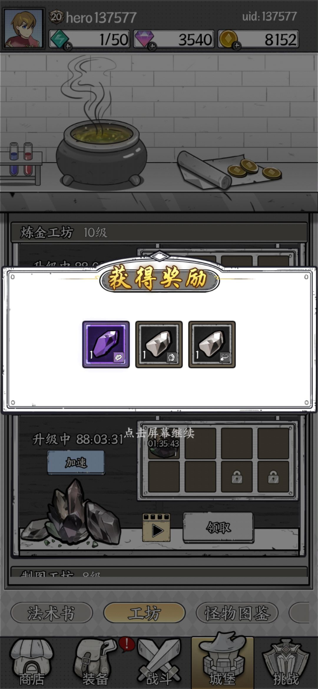 习惯用微信的朋友可以来这里聊天 2