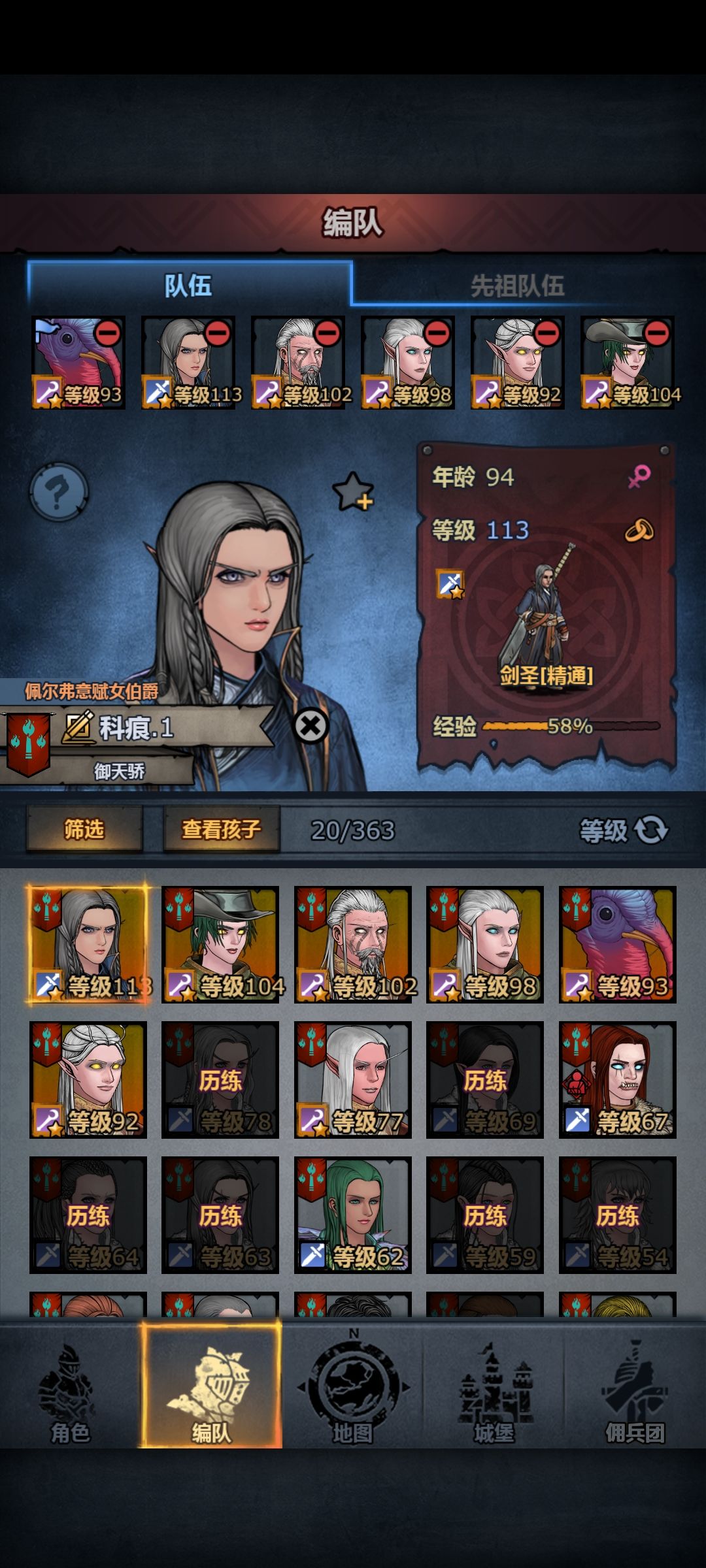求攻略 1