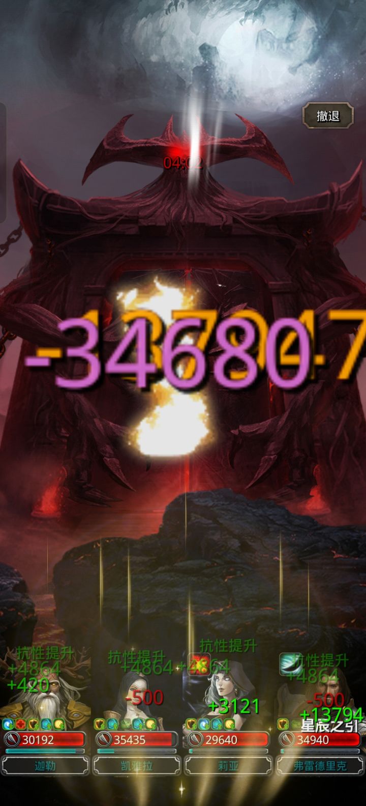 恶魔门也太好过了截图