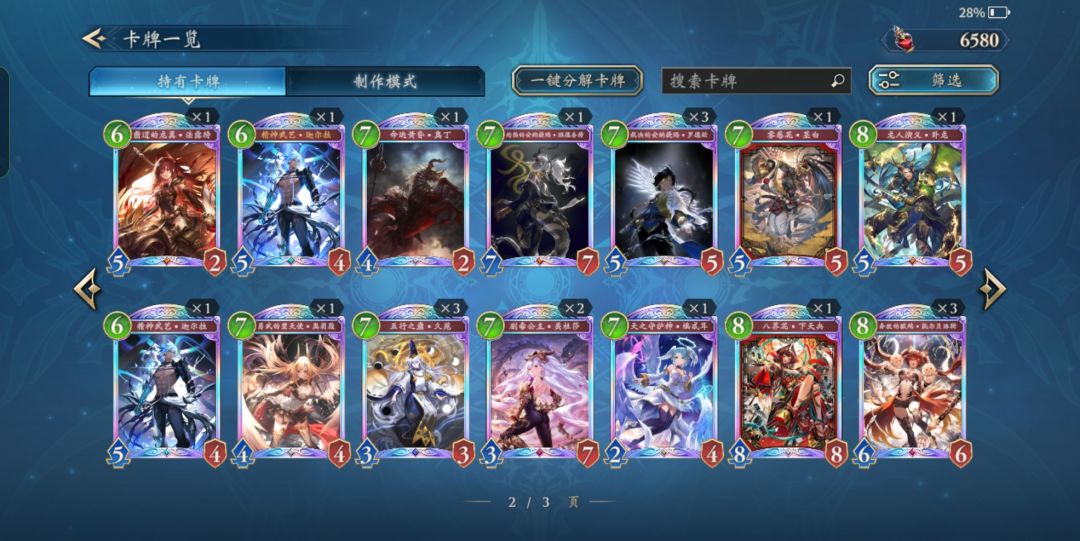 求助 2