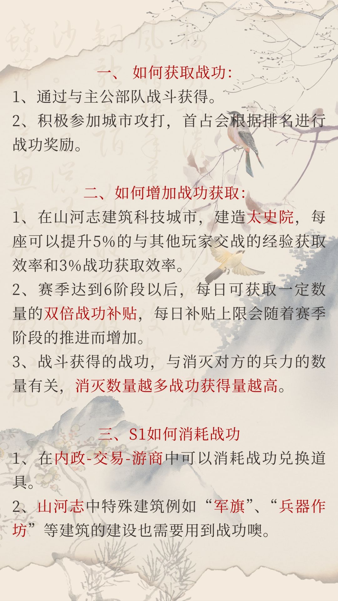 爱打友谊赛的联盟下赛季有福了。。。 2