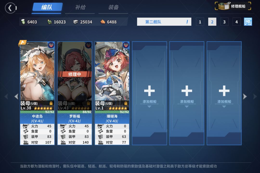 入坑10个月,中途岛三姐妹凑齐了。 1