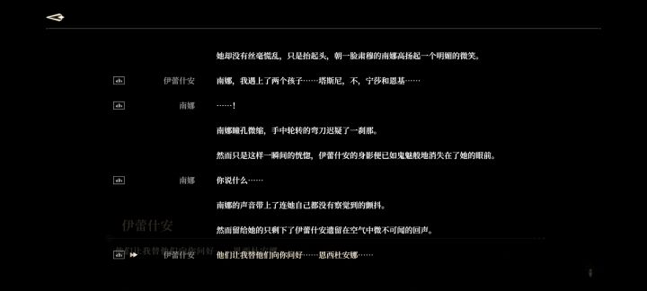 南娜和这姐弟俩有什么关系吗?截图