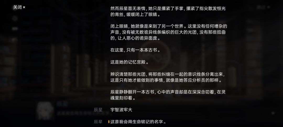 改什么名字才能让我显得不那么出戏 1