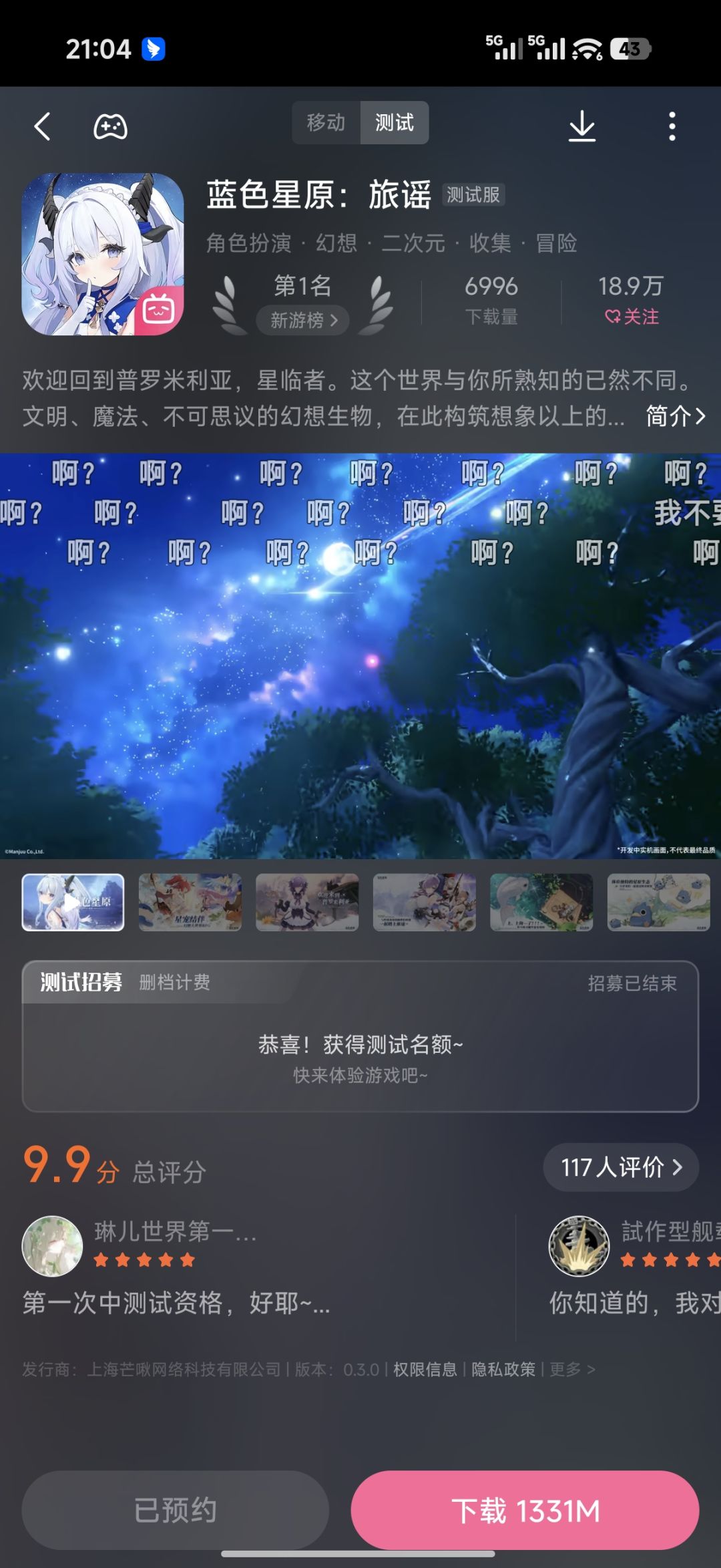 俩都🀄了 2