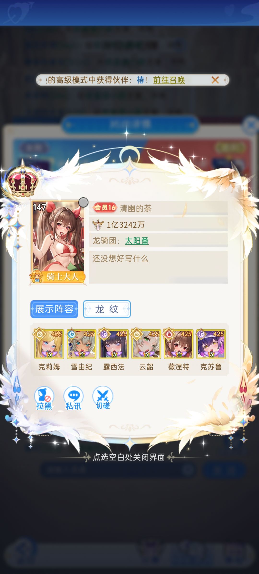 v11打赢v16,可以吹牛到退服了😁 3