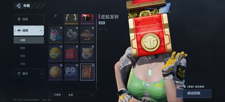 这是人想出来的啊截图