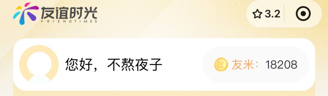 Bug上长了个游戏 4