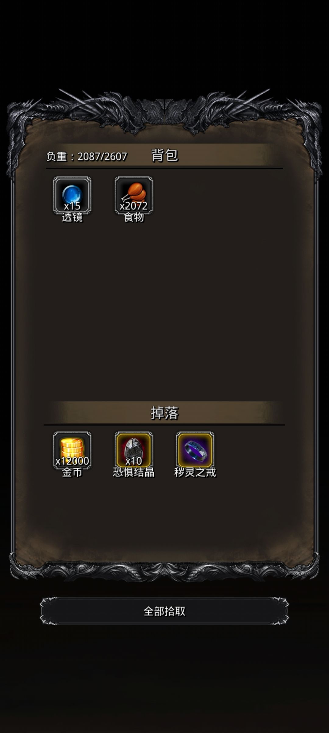巫医先发是对的 2
