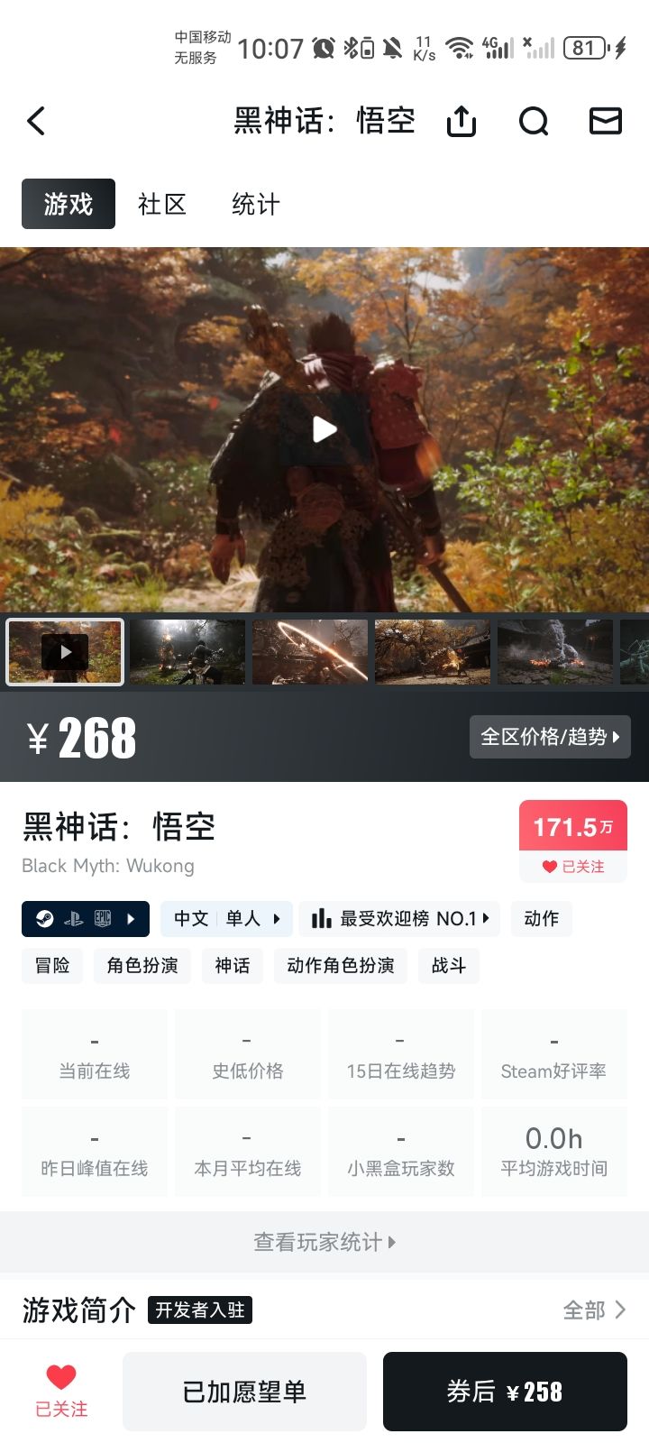 拿不下啊 2