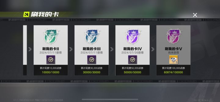 公测玩家氪了10个648，感觉没什么游戏体验截图