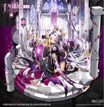 《千年之旅》种族档案——恶魔