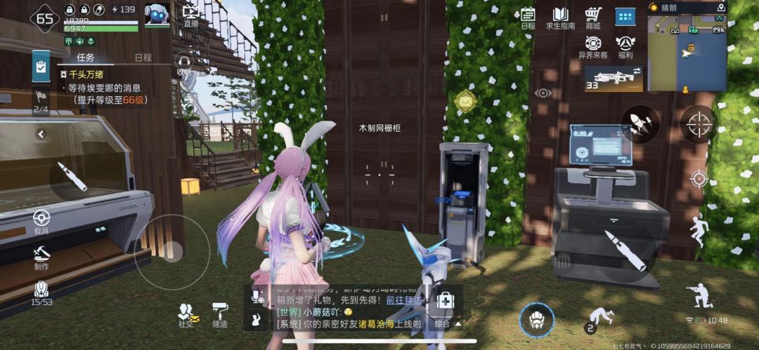 星球重启 3
