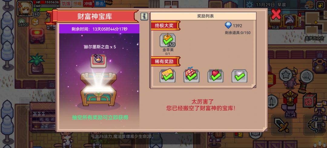 我可以玩伊洛纳😭😭😭 1