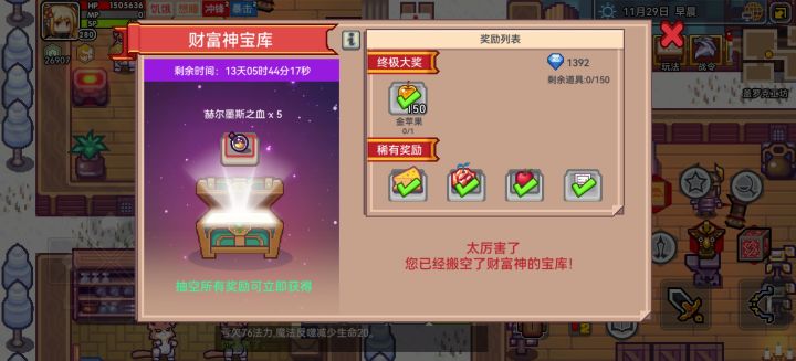 我可以玩伊洛纳😭😭😭截图