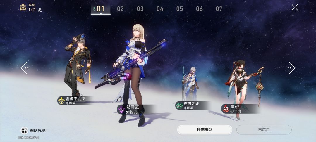 求大佬配队!!! 2