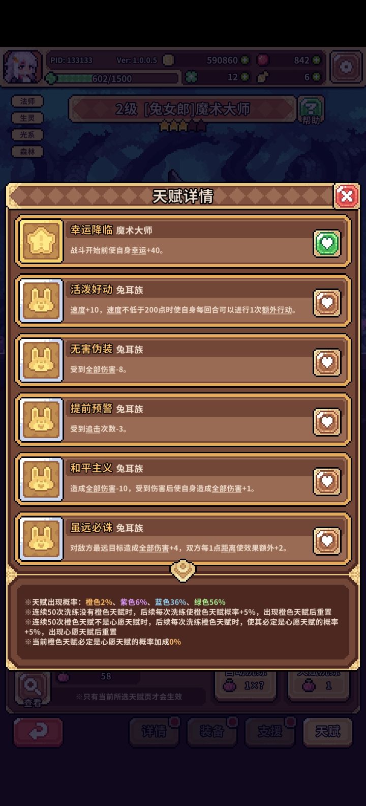 这页面没有百发百中，能洗出来么截图