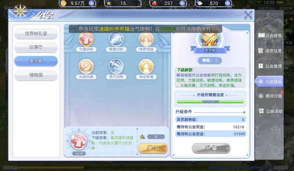 为游戏打工日常 6