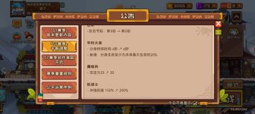 浅谈巨斩吧(这么久都没人说这个么)