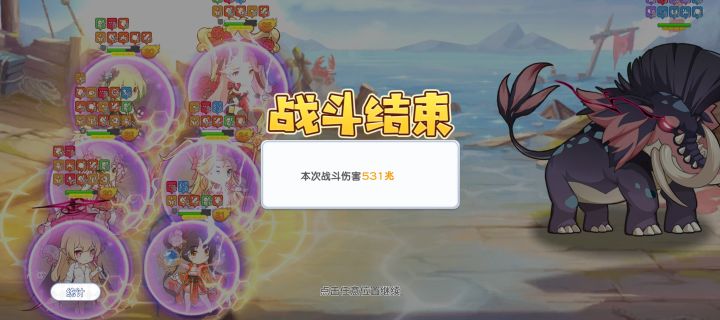 这位变异巨象朋友为什么要拿屁股对着我截图