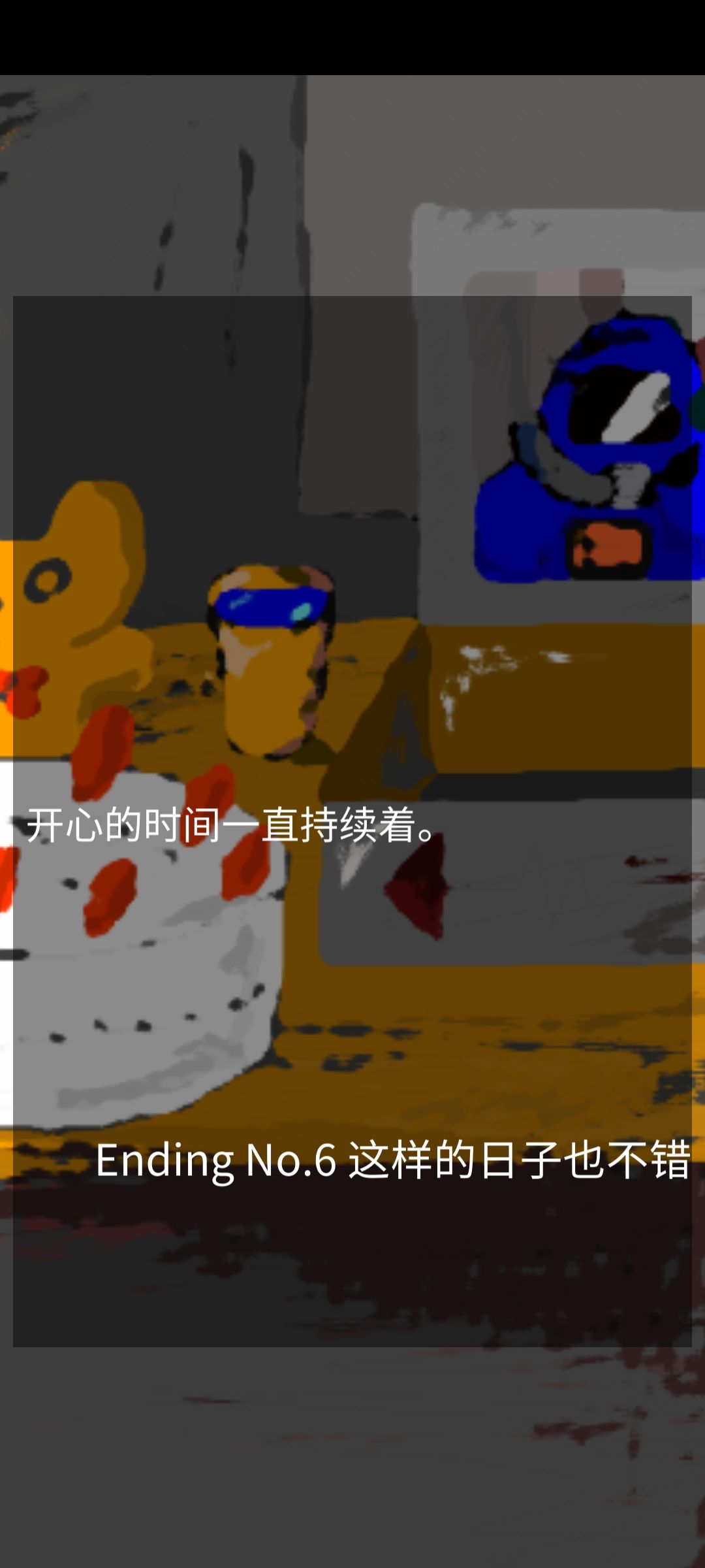 动态图片 6