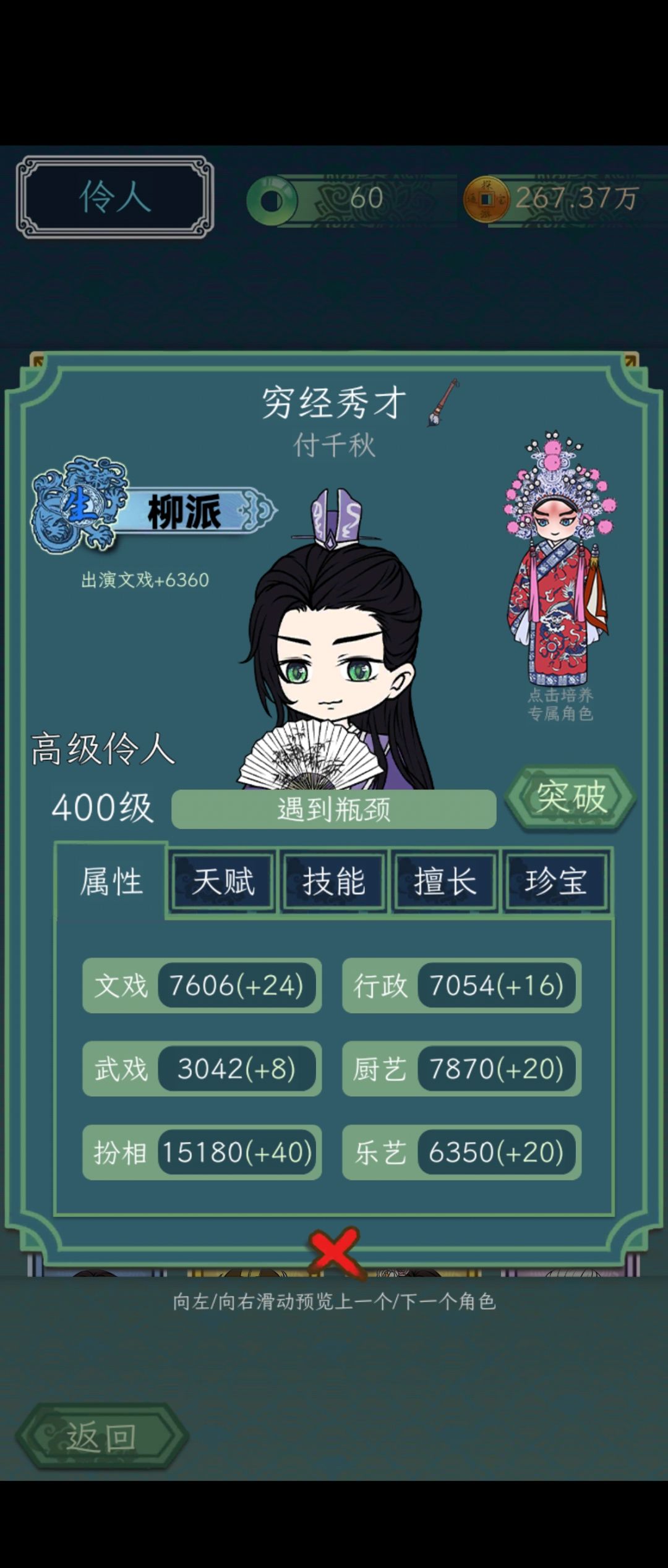 这个怎么弄? 1