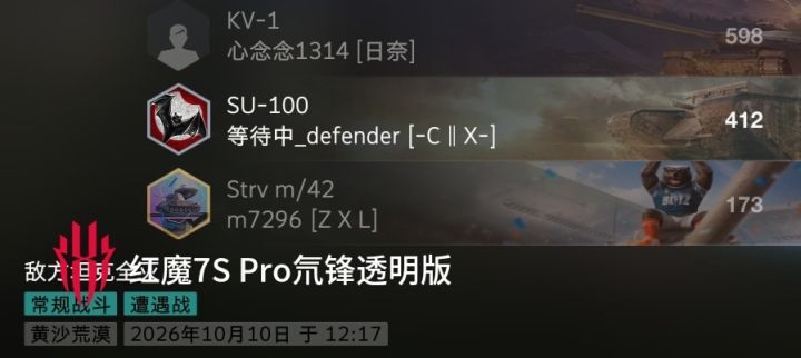 这游戏塘室越来越多了#今天游戏圈发生了啥 #今天游戏圈都发生了啥 #发现好游戏 #浅评一下截图