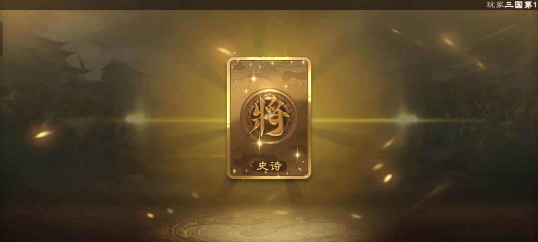 玩了快一年上线800小时终于 1