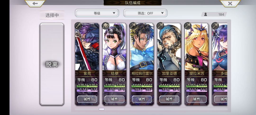 隐王 天津神月读 6