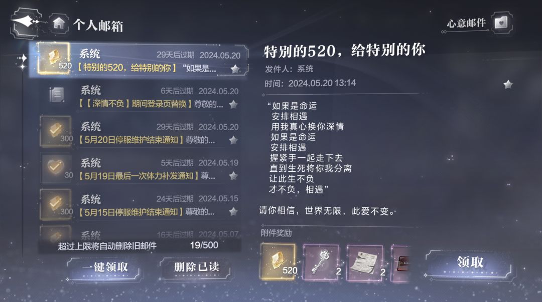 好大强,我要玩你一辈子❤️ 1