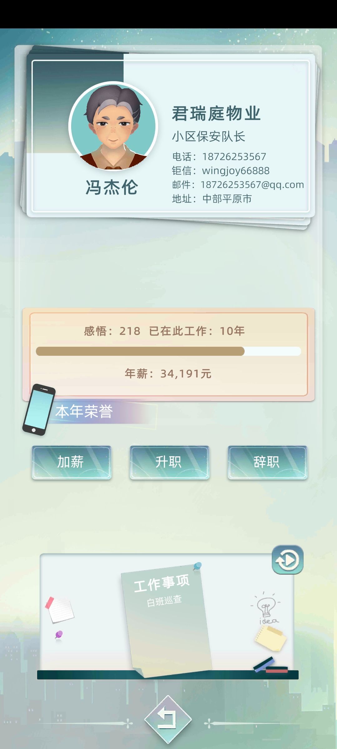 动态图片 5
