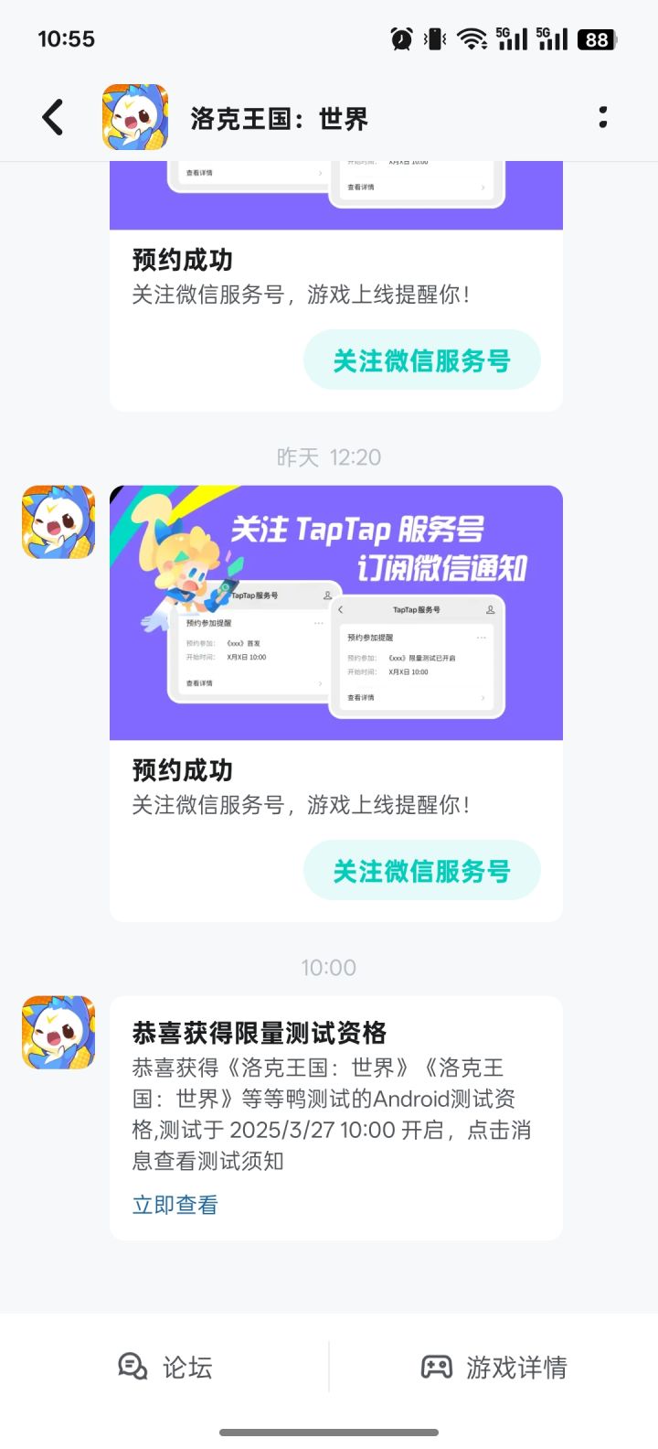 我也中了,哈哈哈哈截图