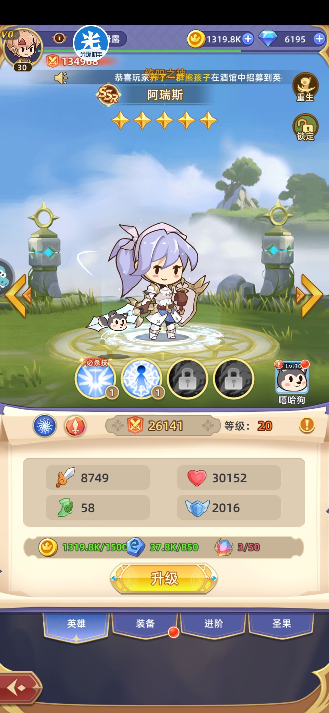 新手玩家应该怎么玩 3