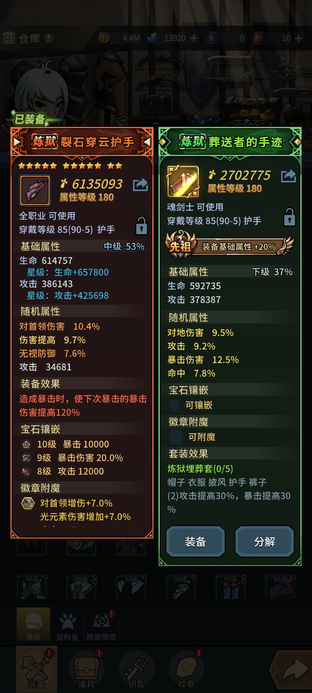 日常吐槽 2