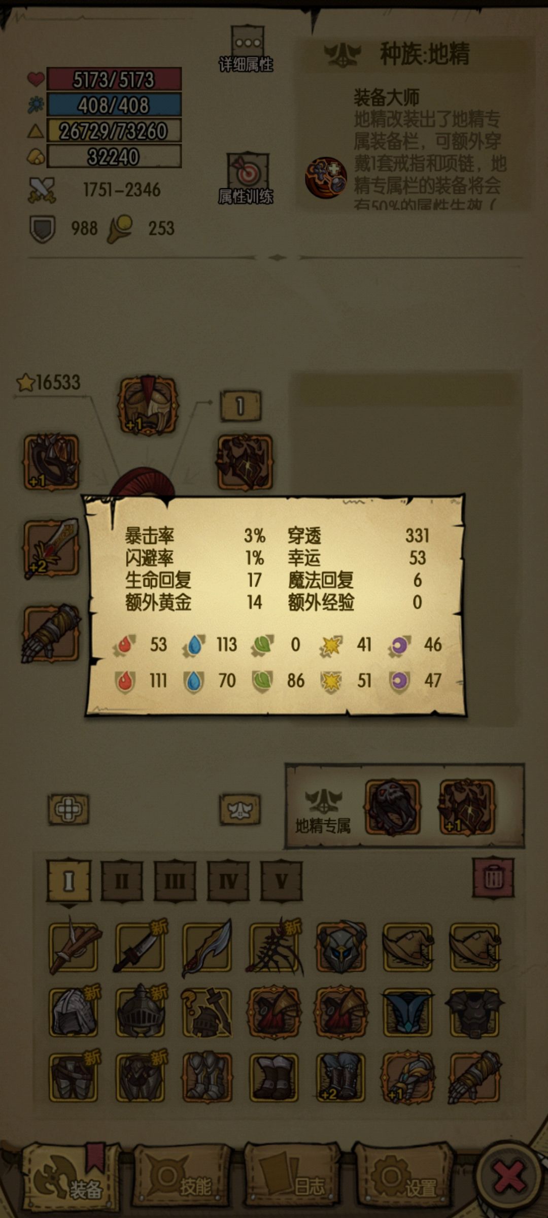 新手求助 1