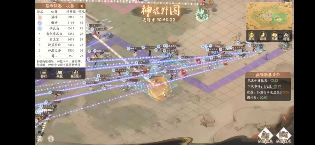 复盘联赛,神魔之井还是输给了自己的厚道 3