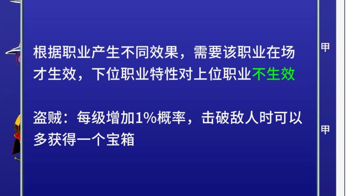 150级BOOS以后的配队建议截图