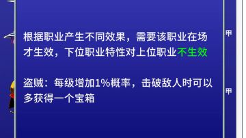150级BOOS以后的配队建议