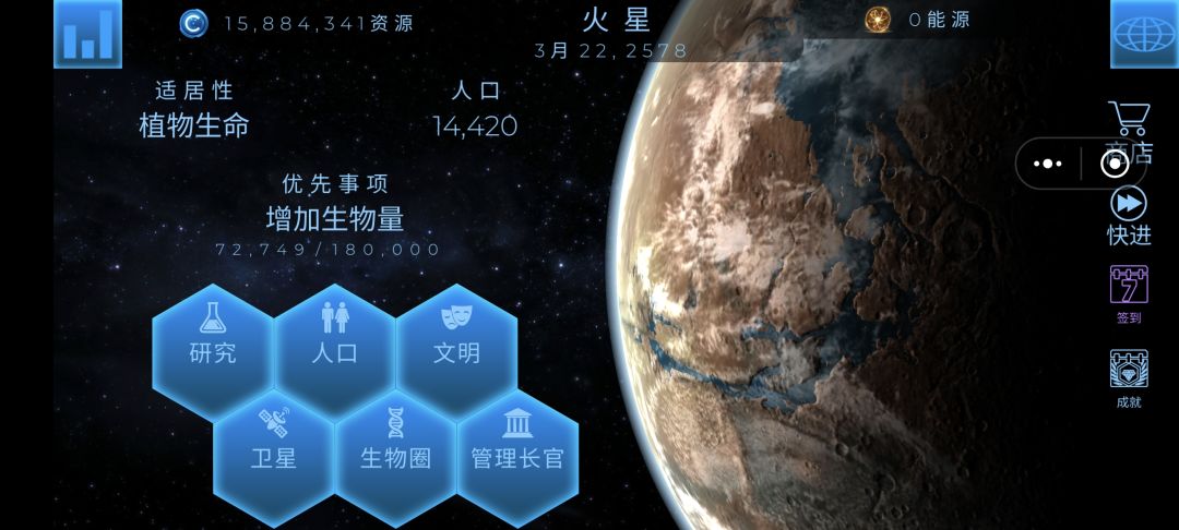 剩下的交给时间 3