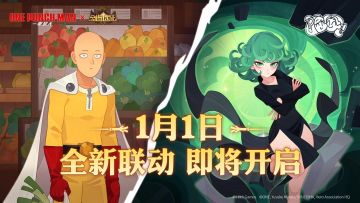 👊🏻这回次元壁是真的破了！