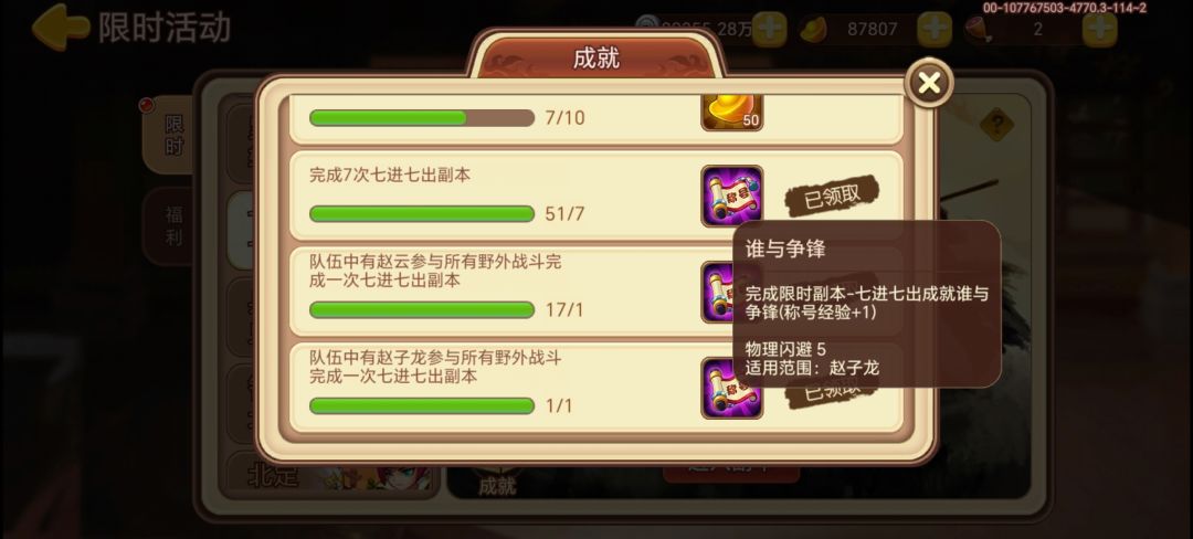 这什么情况?? 2