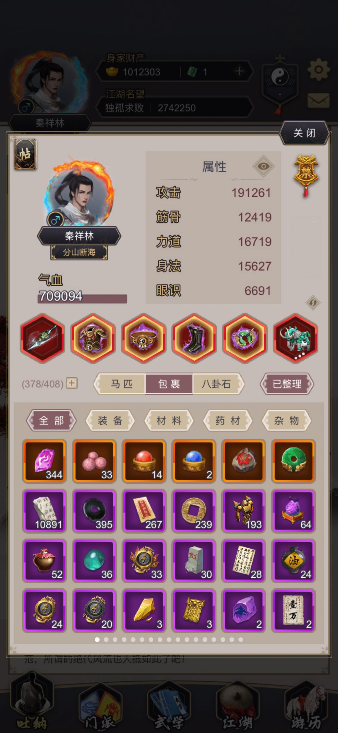 迷茫中…… 2