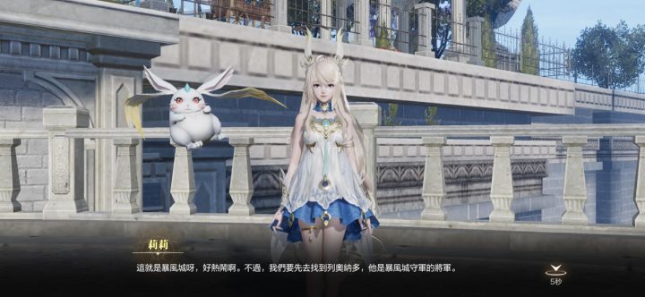 企鹅的游戏什么时候能有这种画质截图
