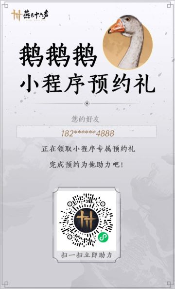 #燕云十六声 #燕云十六声四测 #燕云十六声延期 #燕云十六声实机 #燕云十六声评测 #燕云十六声攻略 #燕云十六声双端互通测试 #燕云十六声风景 #燕云十六声定档预告 #燕云十六声公测