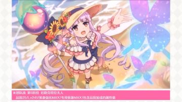 新角色★3「镜华（夏日）」实战演示！