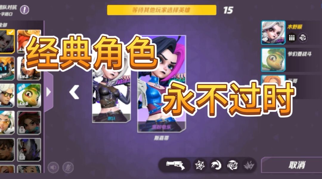 video-3792450