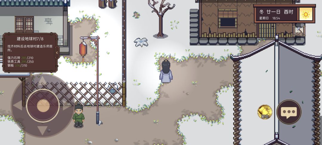 地球村第7阶段提交地点到底在哪里呀? 1